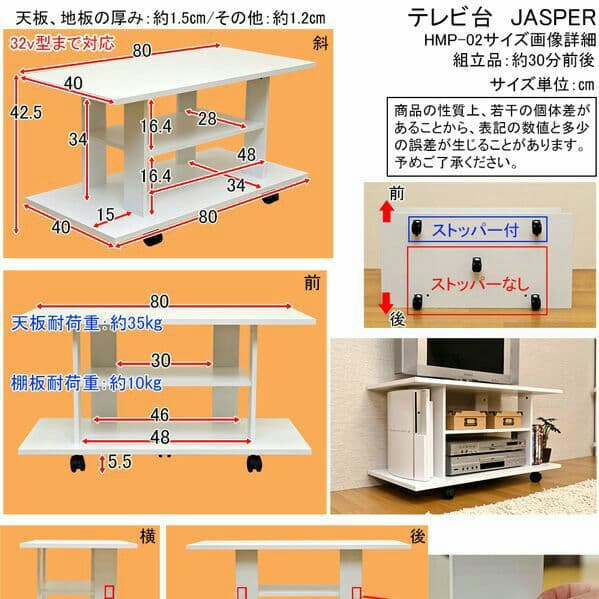 JASPER　テレビ台　BK/DBR/NA/WH