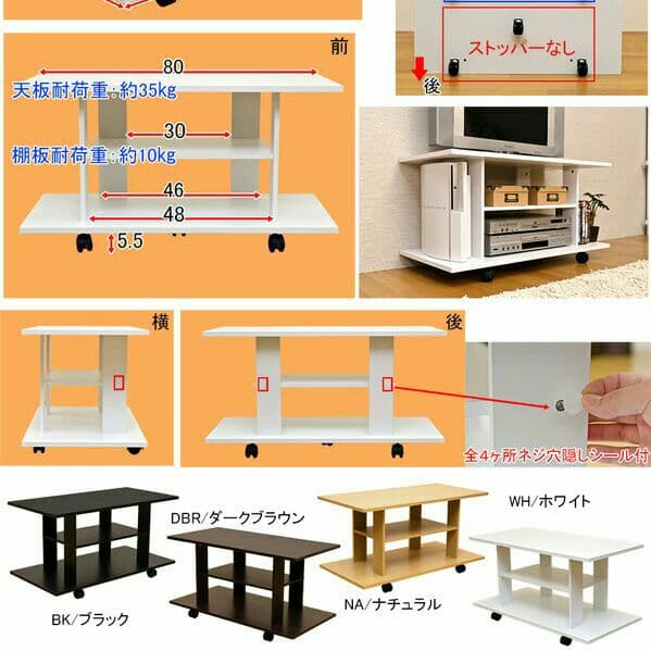 JASPER　テレビ台　BK/DBR/NA/WH