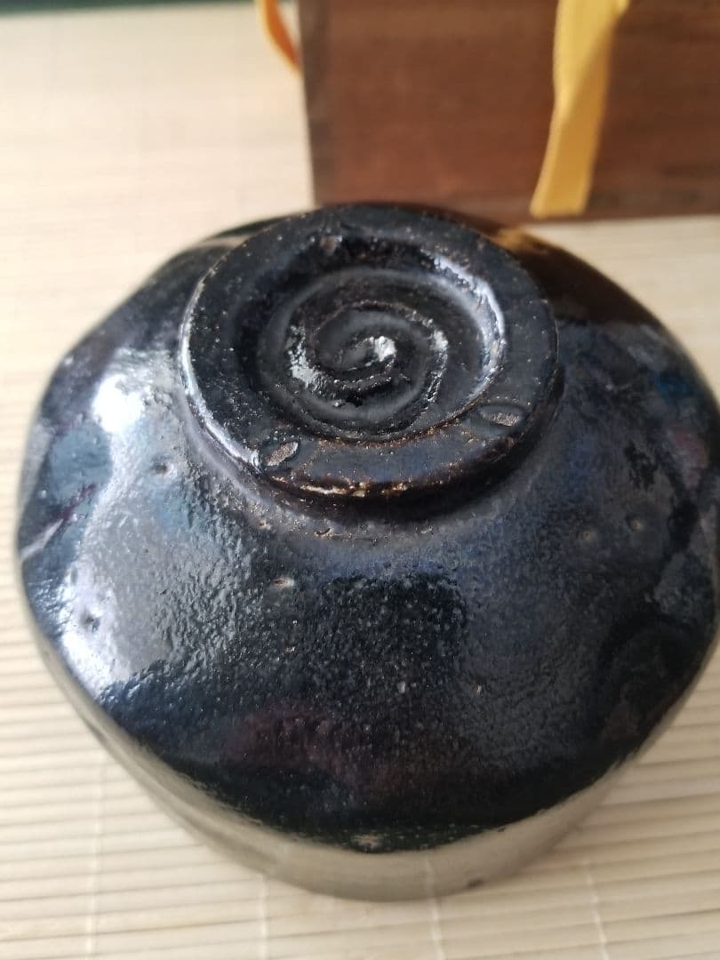 一入 造　黒楽茶碗　翁　楽茶碗　62