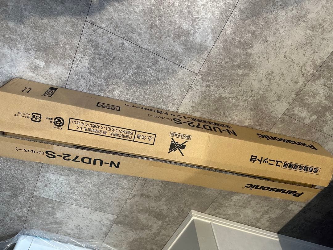 パナソニック N-UD72-S 全自動洗濯機専用 直付ユニット台 シルバー