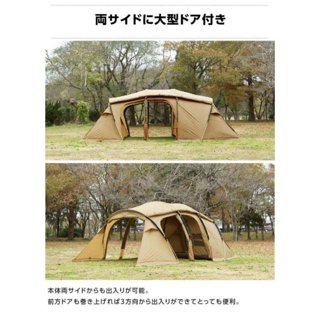 ビジョンピークス 2ルームテント クアトロアーチ２ルーム＋RF