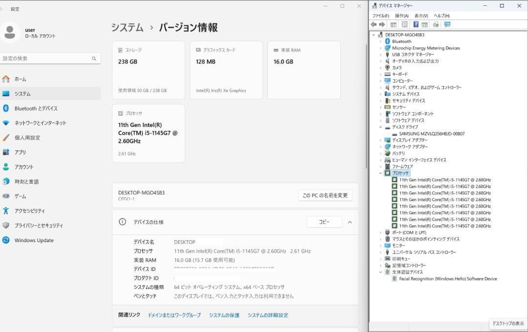 Panasonic CF-FV1 i5-1145G7 16G　256G　780H