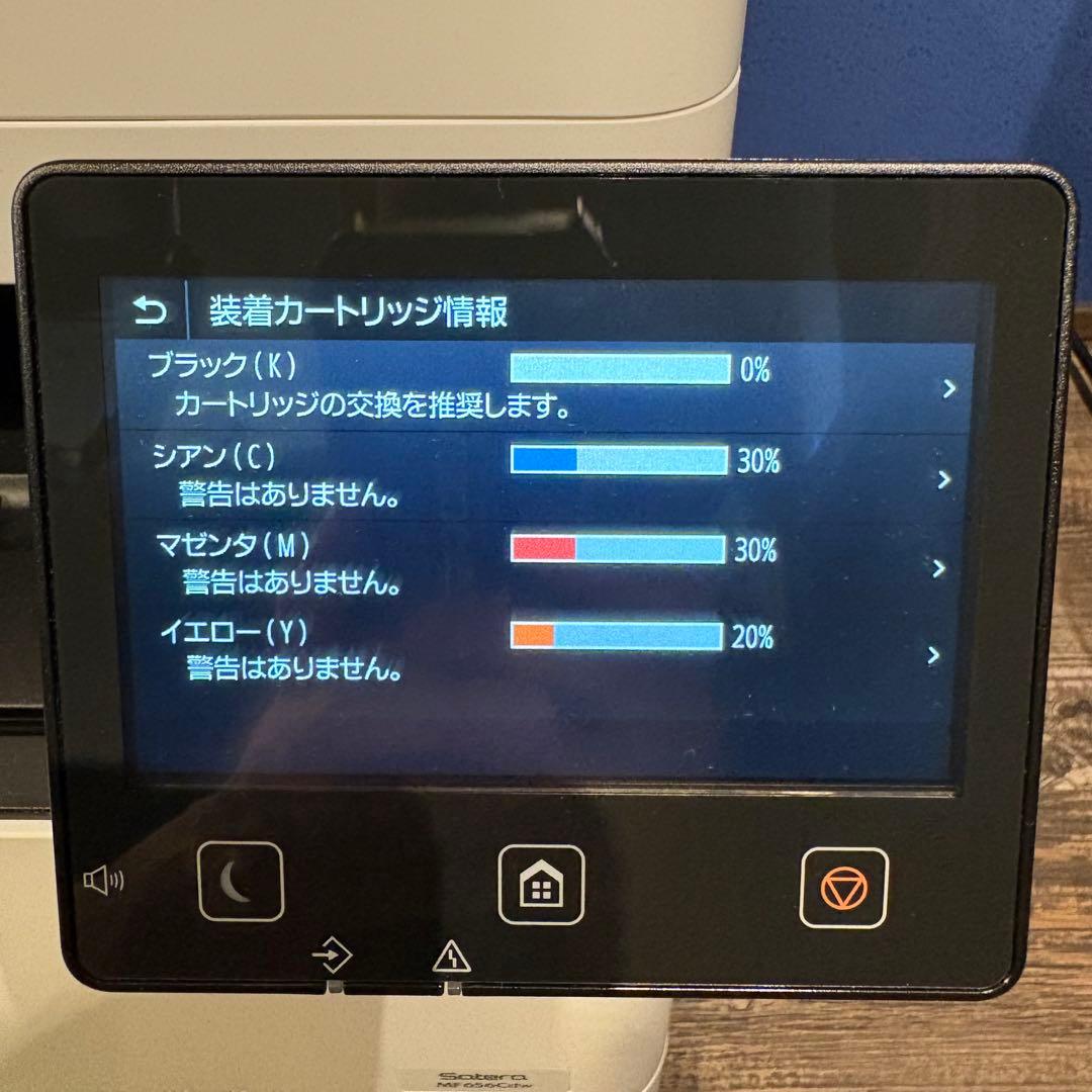 キャノン Canon Satera A4カラーレーザー複合機 MF656Cdw
