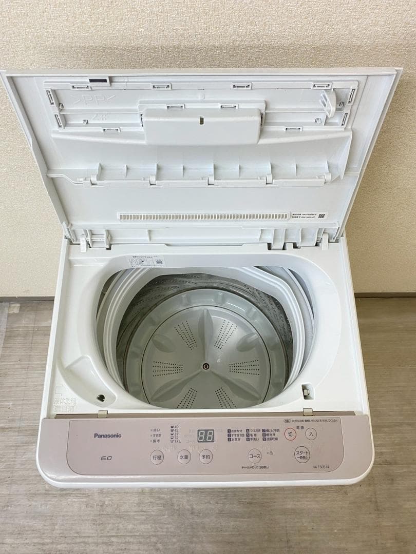 冷蔵庫 洗濯機 家電セット 一人暮らし 東京 神奈川 千葉 埼玉 F01e3