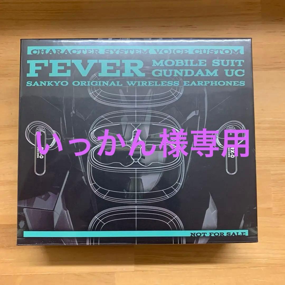 ‼️非売品‼️ ガンダムユニコーン　ワイヤレスイヤホン