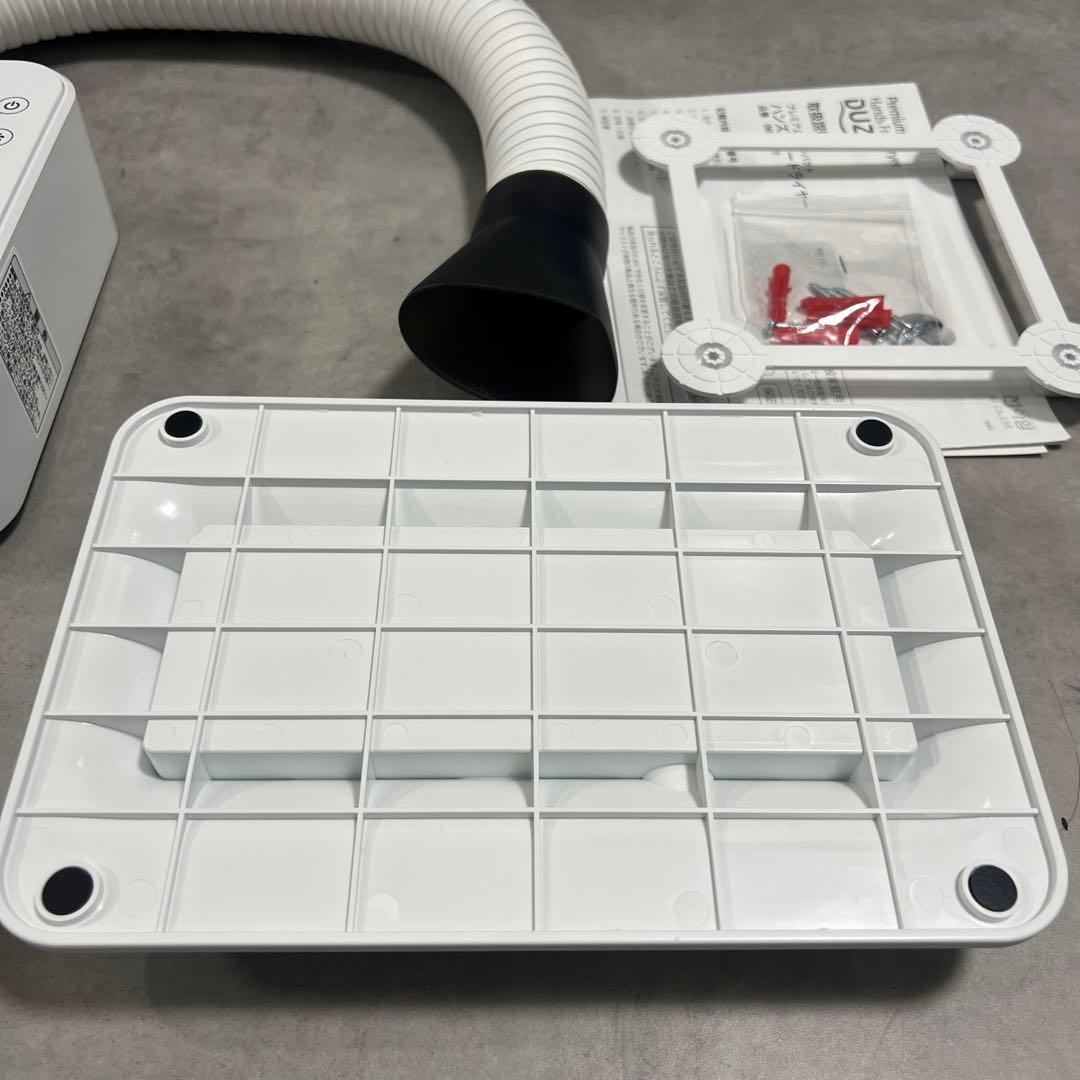 【ほぼ未使用】DUZ デュズ　ハンズフリードライヤー　iMD-1000T