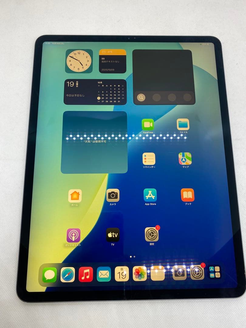 iPad Pro (12.9インチ) 第3世代 64GB CK7M9