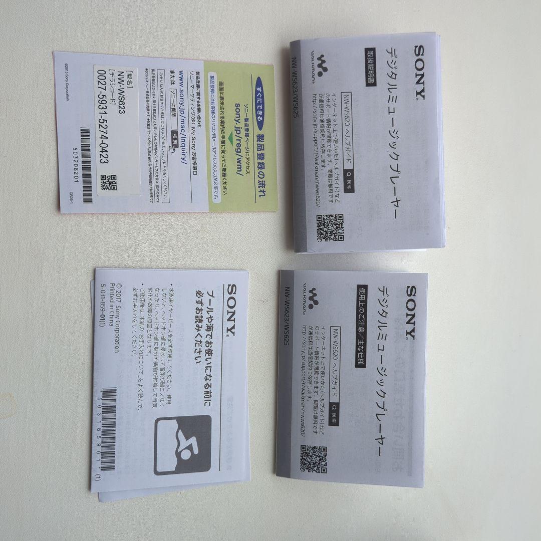 SONY NW-WS623　4GB　中古品