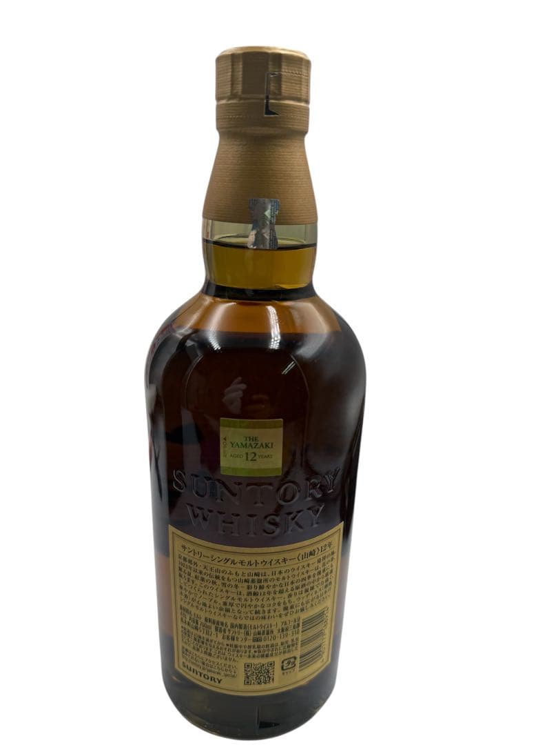 山崎 12年 100周年記念ボトル シングルモルトウィスキー 新品未開