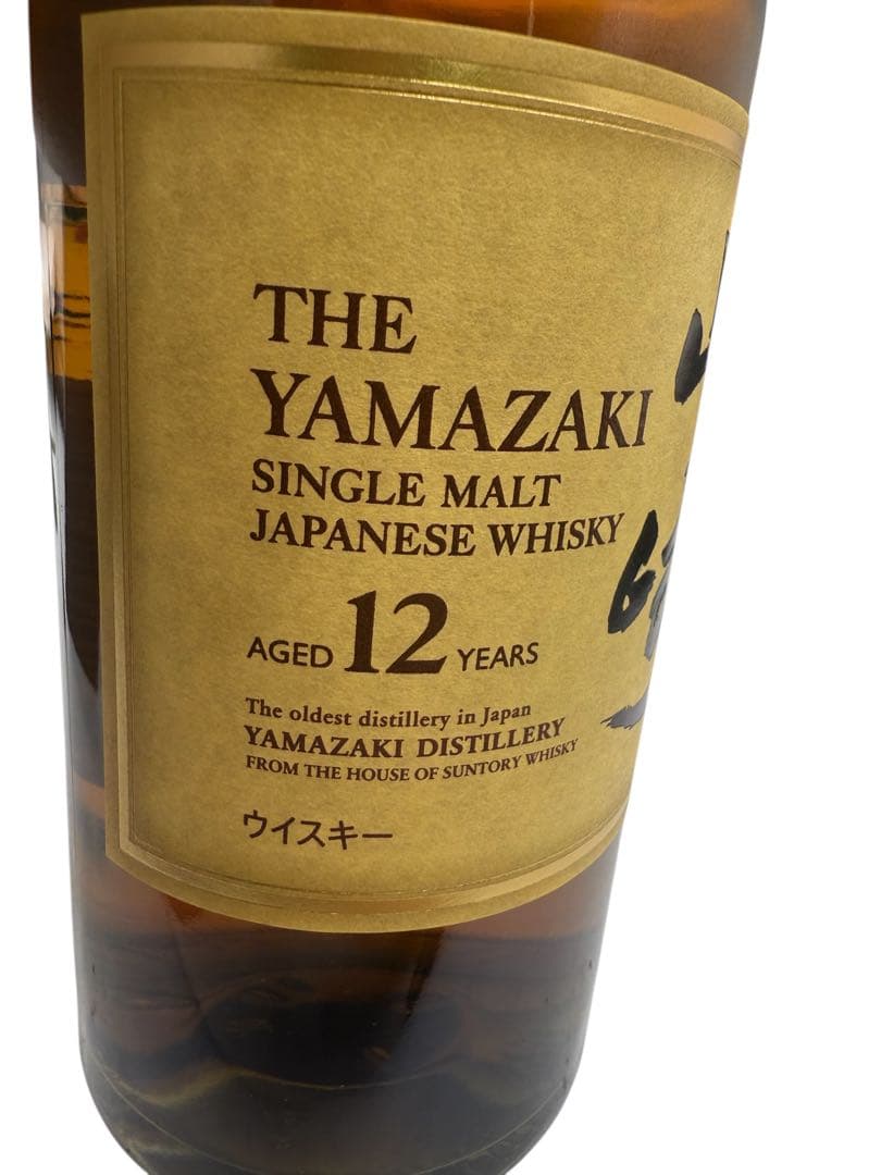 山崎 12年 100周年記念ボトル シングルモルトウィスキー 新品未開