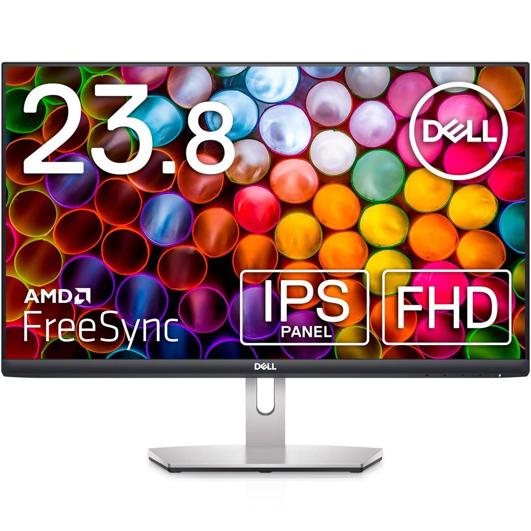 DELL 23.8インチ S2421H ディスプレイ モニター