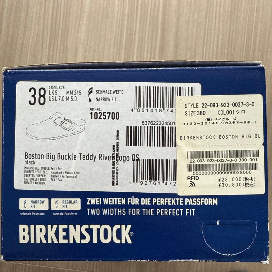 Plage【BIRKENSTOCK】 SHEARILING サンダル未使用