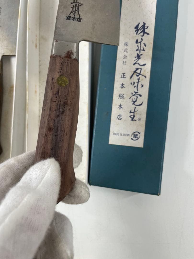 正本総本店　最上牛刀 2本