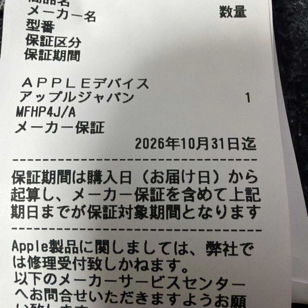 AirPods Pro 3 本体 正規品