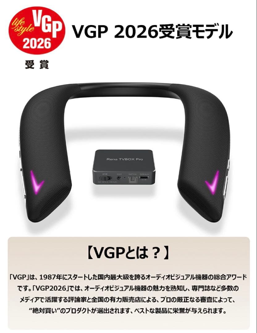 『遊音』ゲーミング ネックスピーカー サラウンド bluetooth5.3 黒