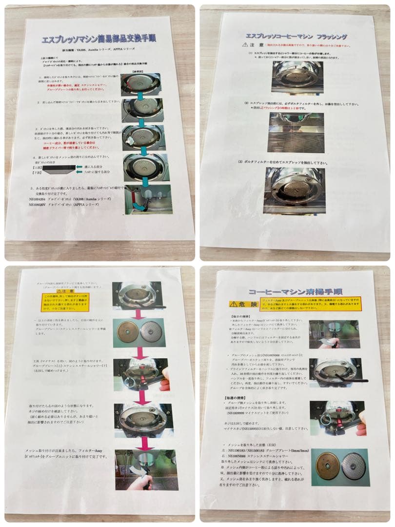 美品/シモネリアッピアⅡS 1Gr エスプレッソマシン/オーバーホール済み