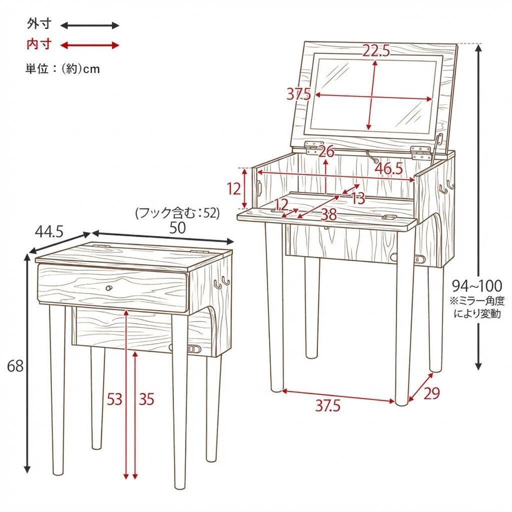 【新品訳あり】コンパクトドレッサー 椅子付き 2口コンセント デスク 鏡台