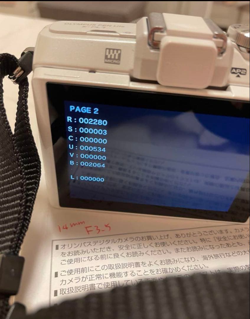 OLYMPUS デジタルカメラE-PL7M 14-42mm&望遠レンズ