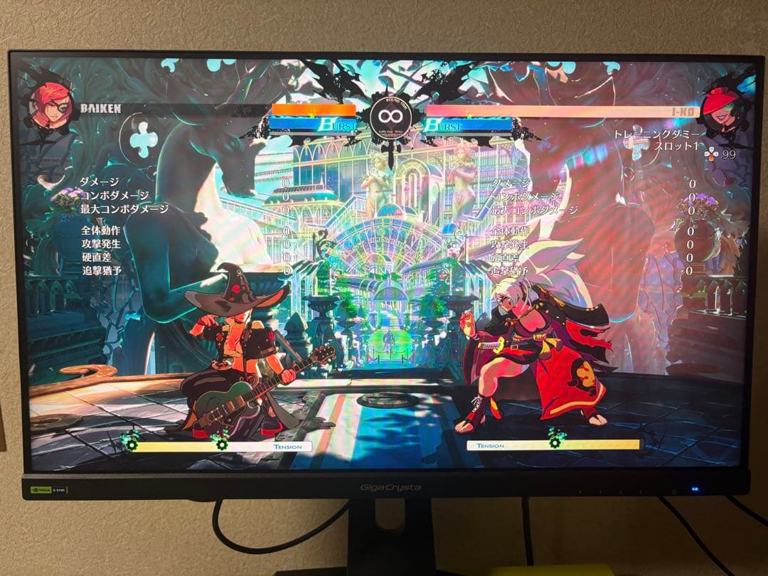 IODATAゲーミングモニター 23.8インチ GigaCrysta 180Hz