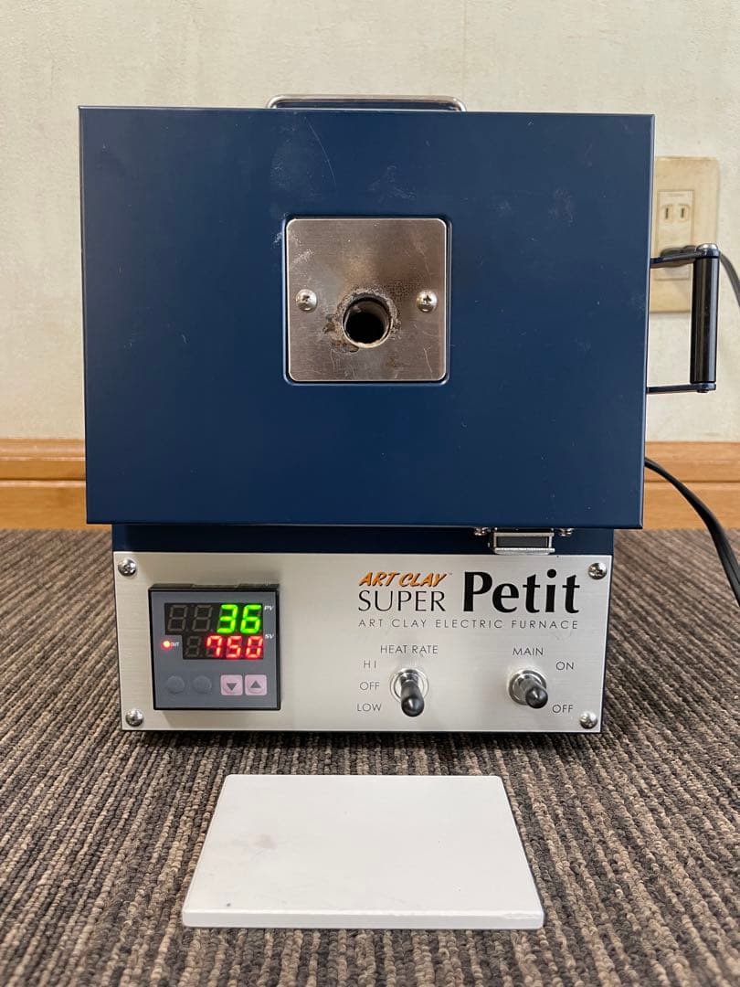ART CLAY 家庭用小型電気炉 スーパープチ　D-0001