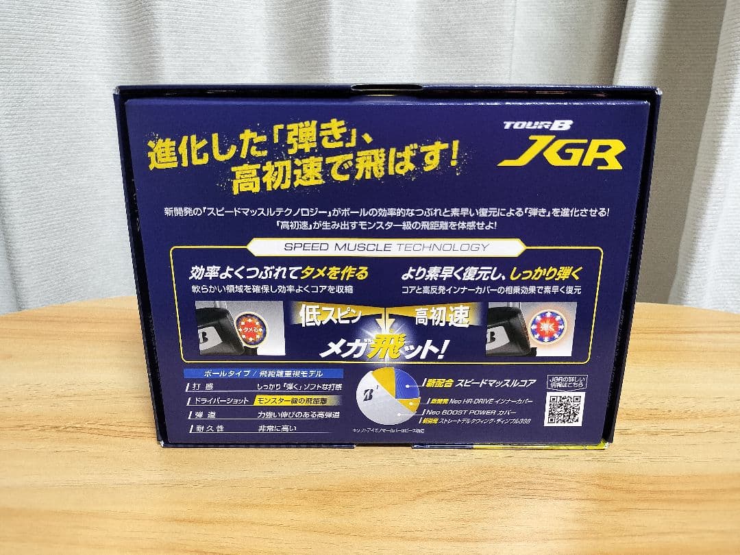 079tag ブリヂストンTOUR B JGR 　 5ダース