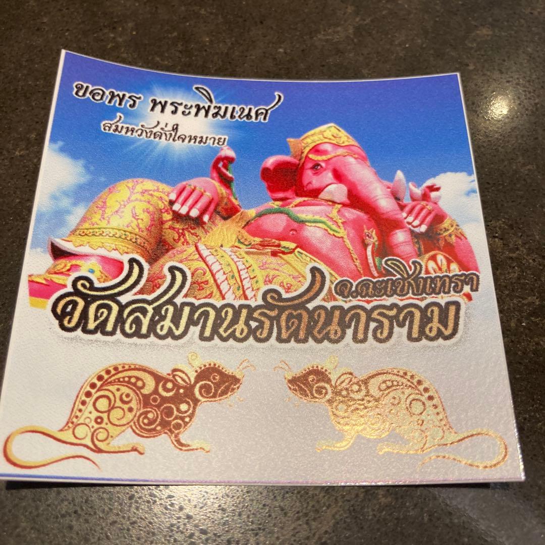 【新品未使用】ピンクのガネーシャ　タイ　置物　＆スティッカー！