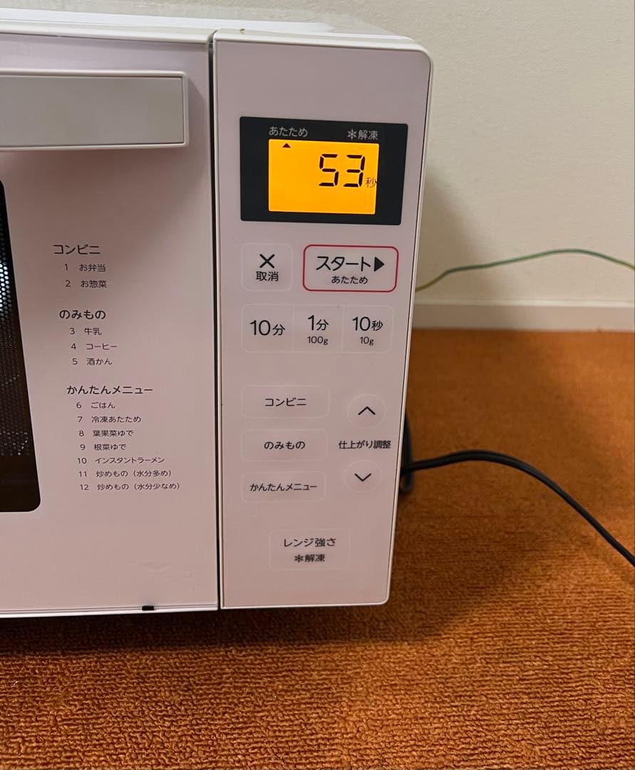 Haier 2020年製 電子レンジ 50/60Hz共通 JM-FH18G