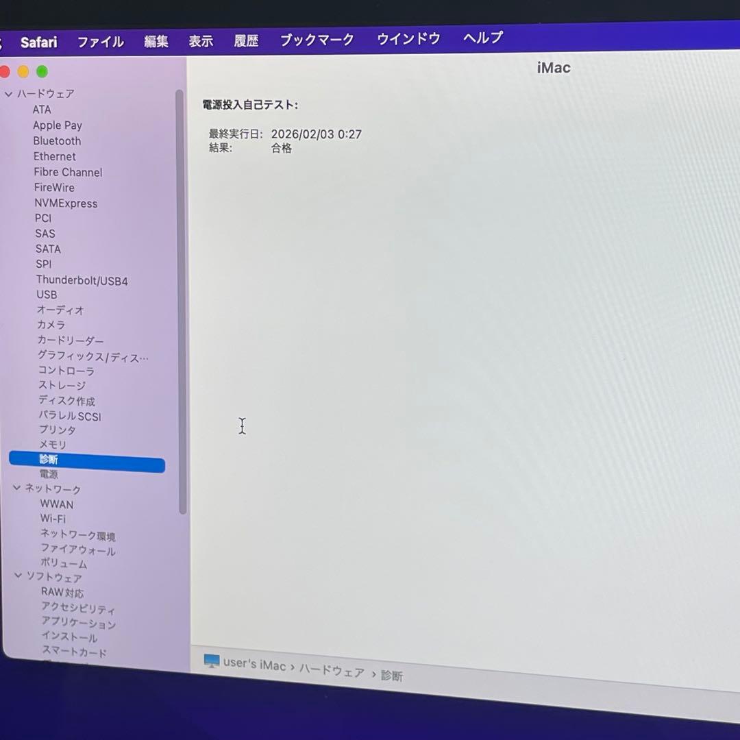 iMac 2017 27インチ Retina 5K i5 8gb 1.02TB