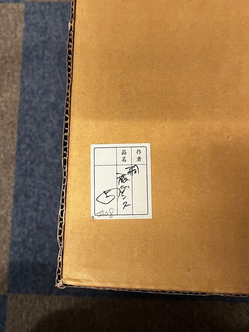 桐旅箪笥 棚 旅箪笥 桐木地 煎茶道具 茶棚 茶箱