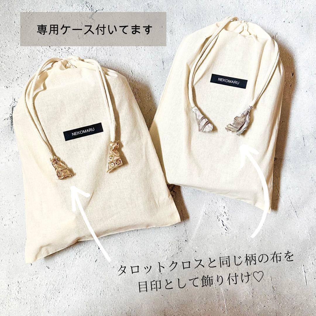 【再再再販】花柄ジャガード生地のハンドメイドタロットクロス