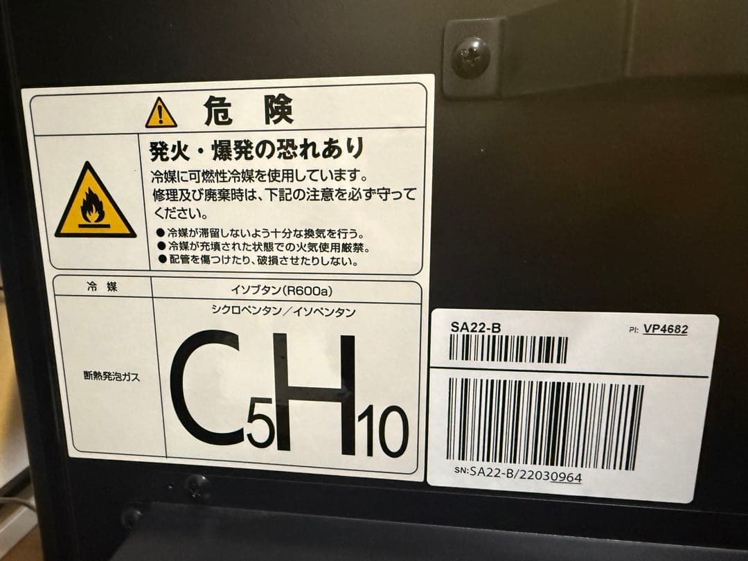 【ねずねずさん専用】さくら製作所ワインセラー ZERO Advance SA22