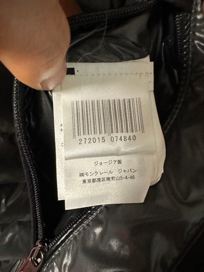 MONCLER Maya サイズ1 正規品