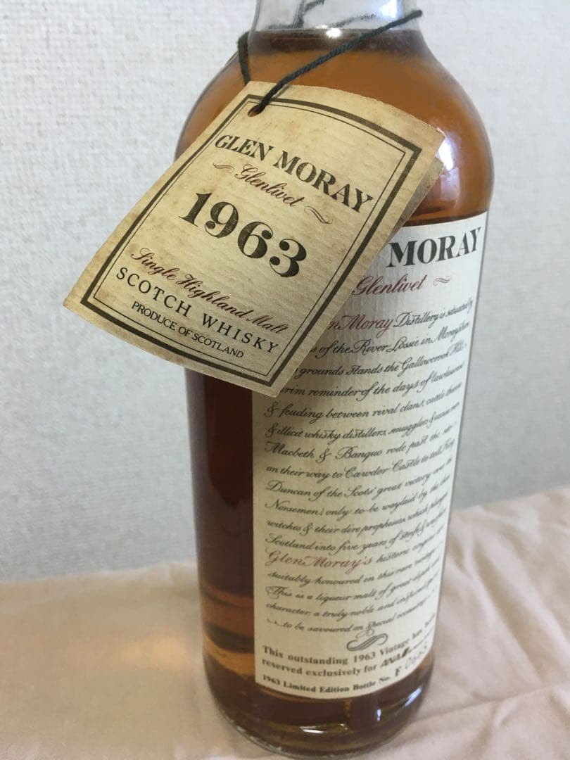 グレンマレイ GLEN MORAY 25年 1963 750ml 【未開栓】