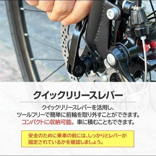 1#中古　ロードバイク 自転車 初心者 21段変速　ホワイト