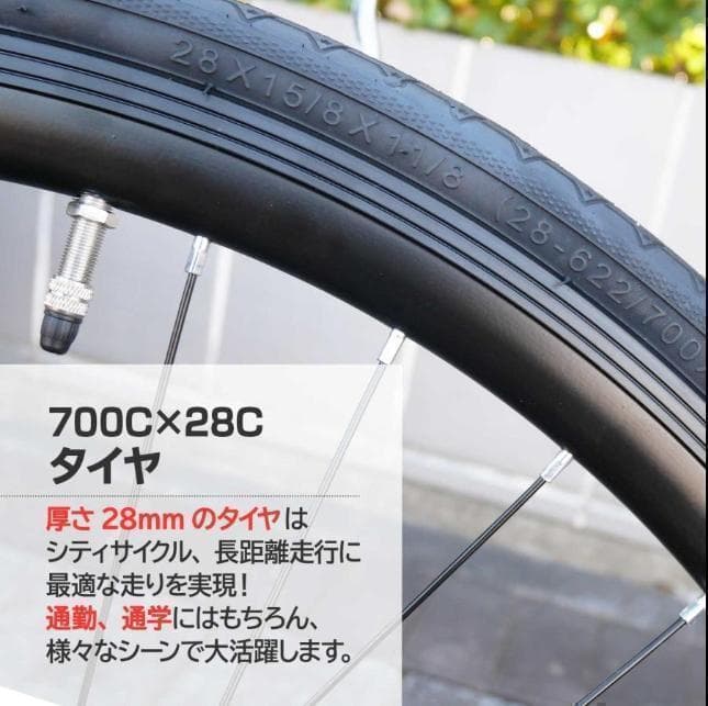 1#中古　ロードバイク 自転車 初心者 21段変速　ホワイト