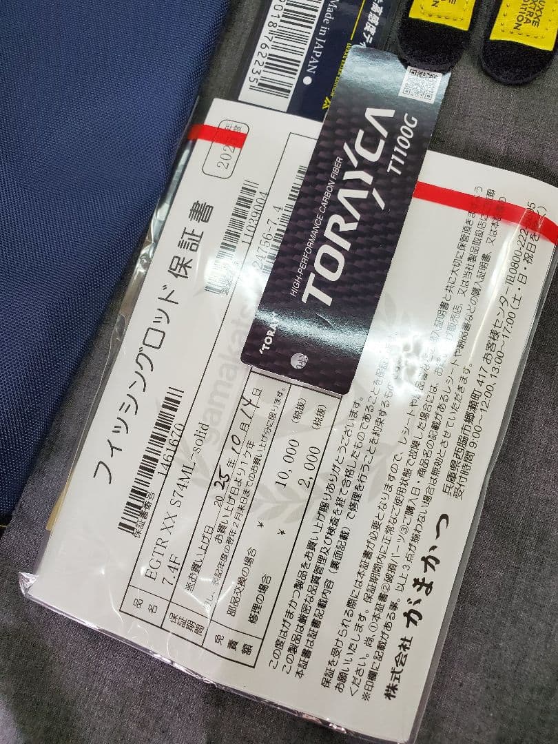 25 ラグゼ EGTR XX S74ML-solid 保証書付き