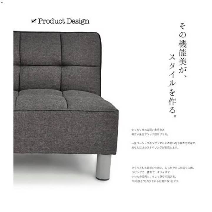 ★リクライニングソファーベッド★