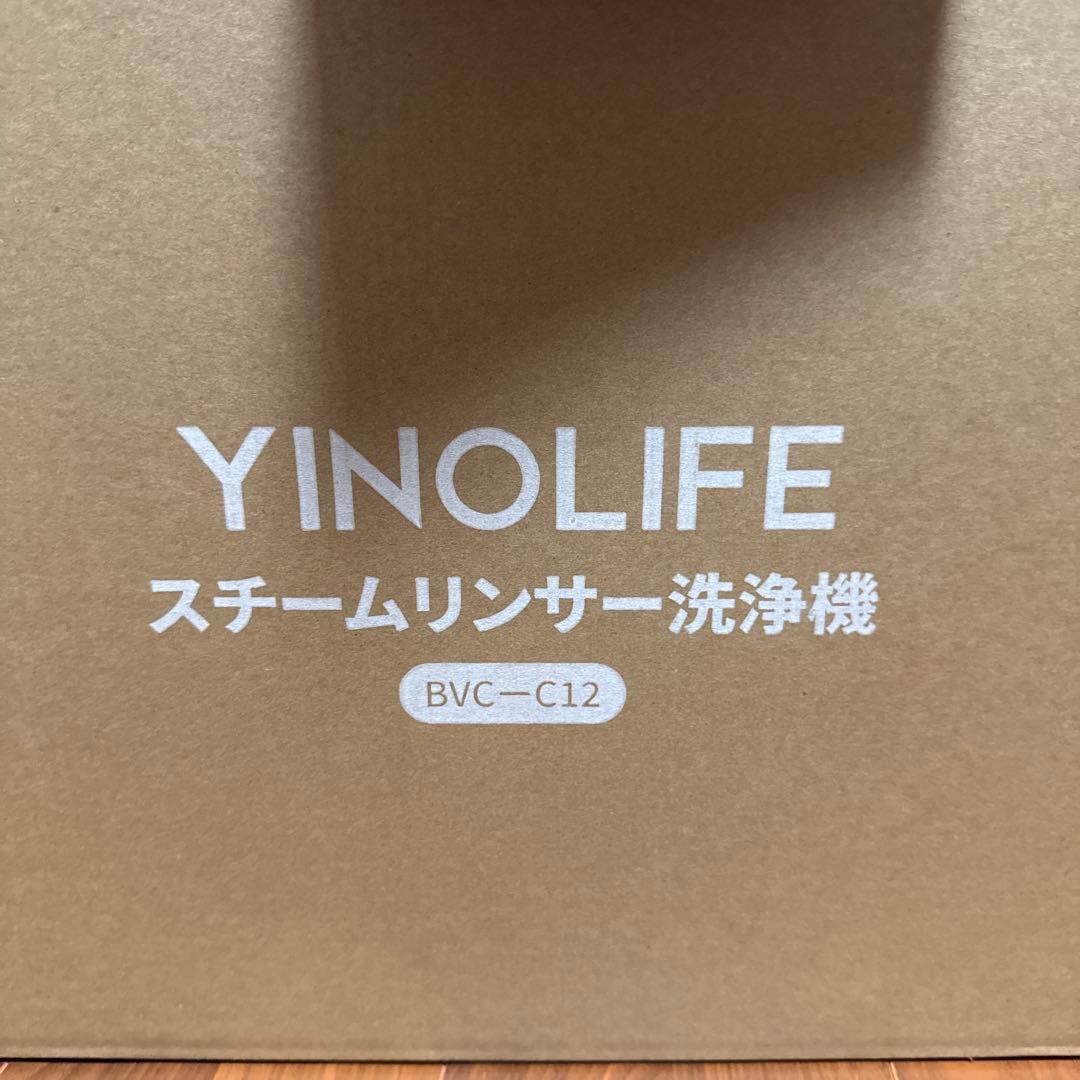 YINOLIFE リンサークリーナー 高温スチーム 20kPa超強吸引力
