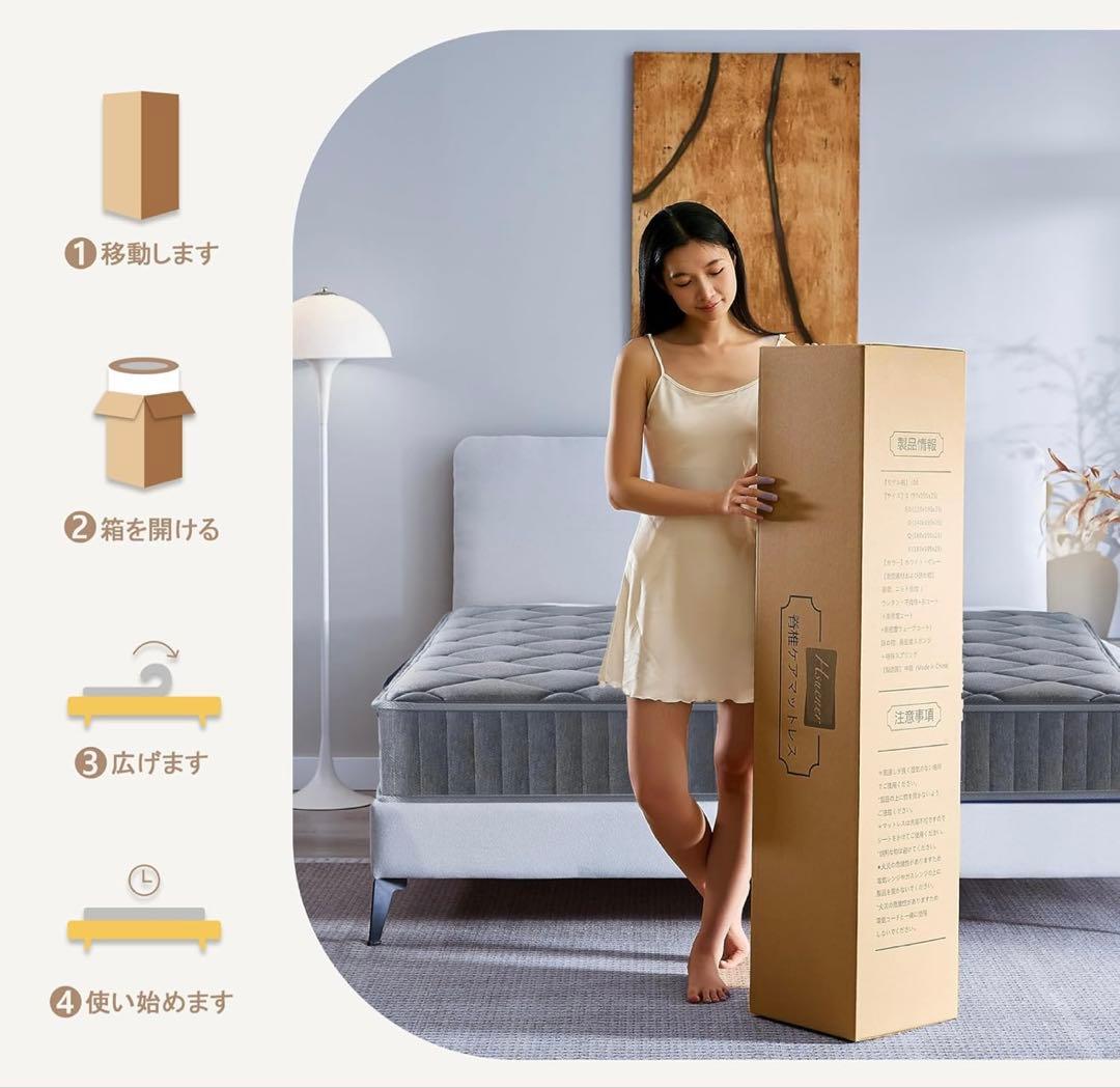 マットレス ポケットコイル スプリングマットレス97×195×22cm
