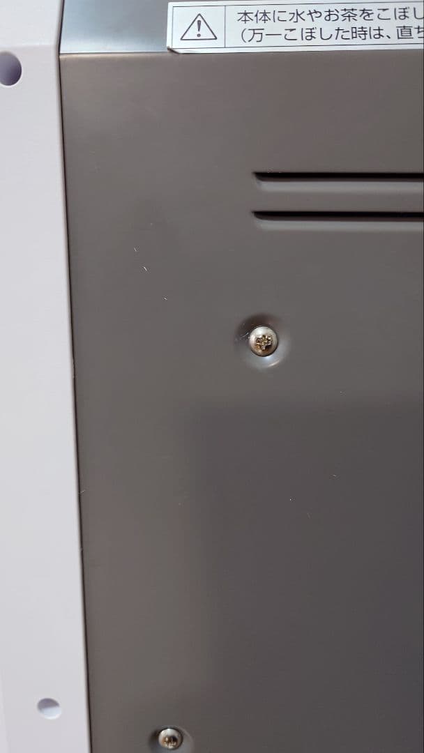 ZENKEN ゼンケン 日本製 パネルヒーター アーバンホット RH-2201