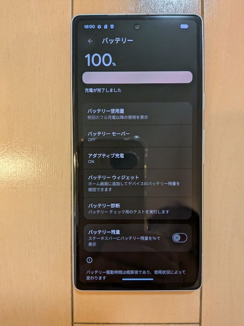 Pixel 7a おまけ付きの美品です。