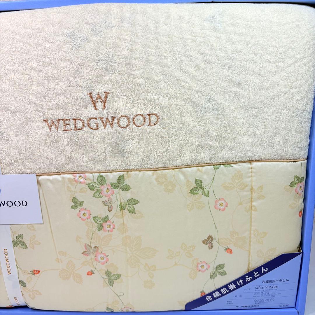 合繊肌掛けキルティング布団　140×190ワイルドストロベリー