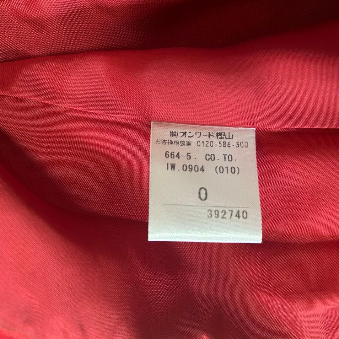 TOCCA 赤 アンゴラブレンドロングコート 丸襟 ウール ボタン ラメ 0/S