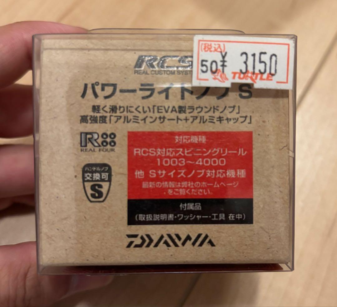 ダイワ(Daiwa) カルディア2004