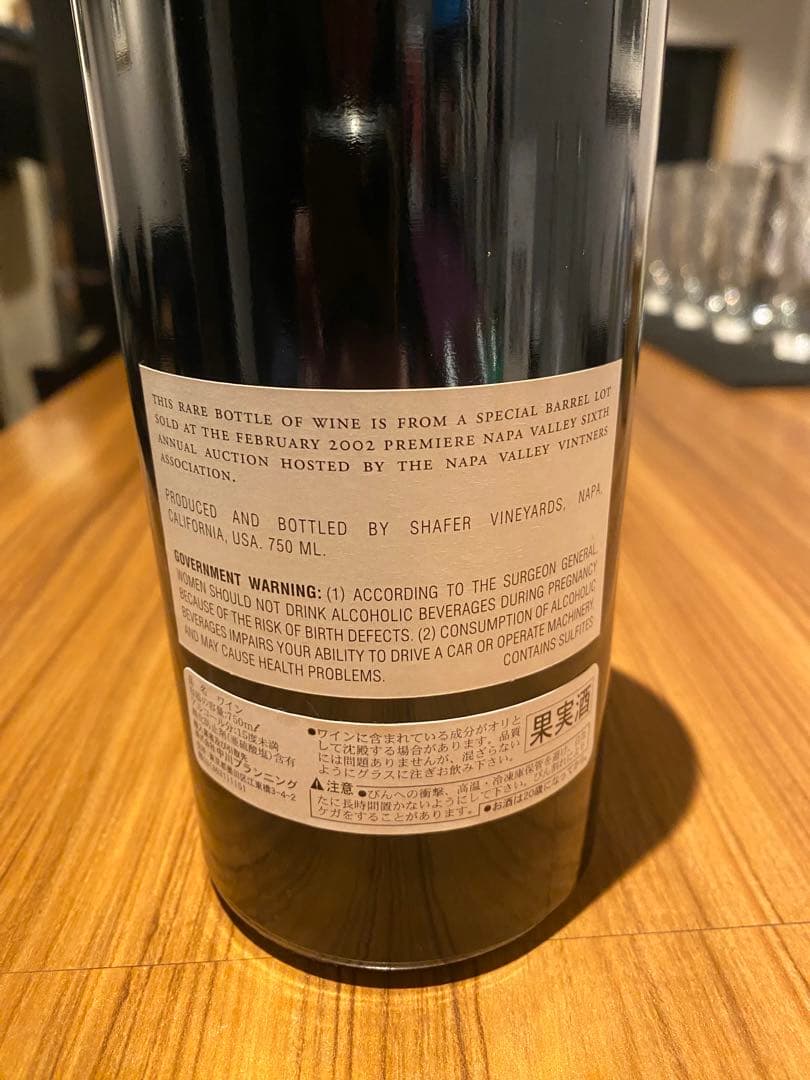 【2000】PNV シェーファー カベルネ・ソーヴィニヨン　ナパヴァレー未開封