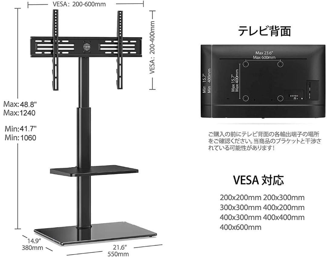 高さ調節 ラック回転可能 テレビスタンド 棚付き