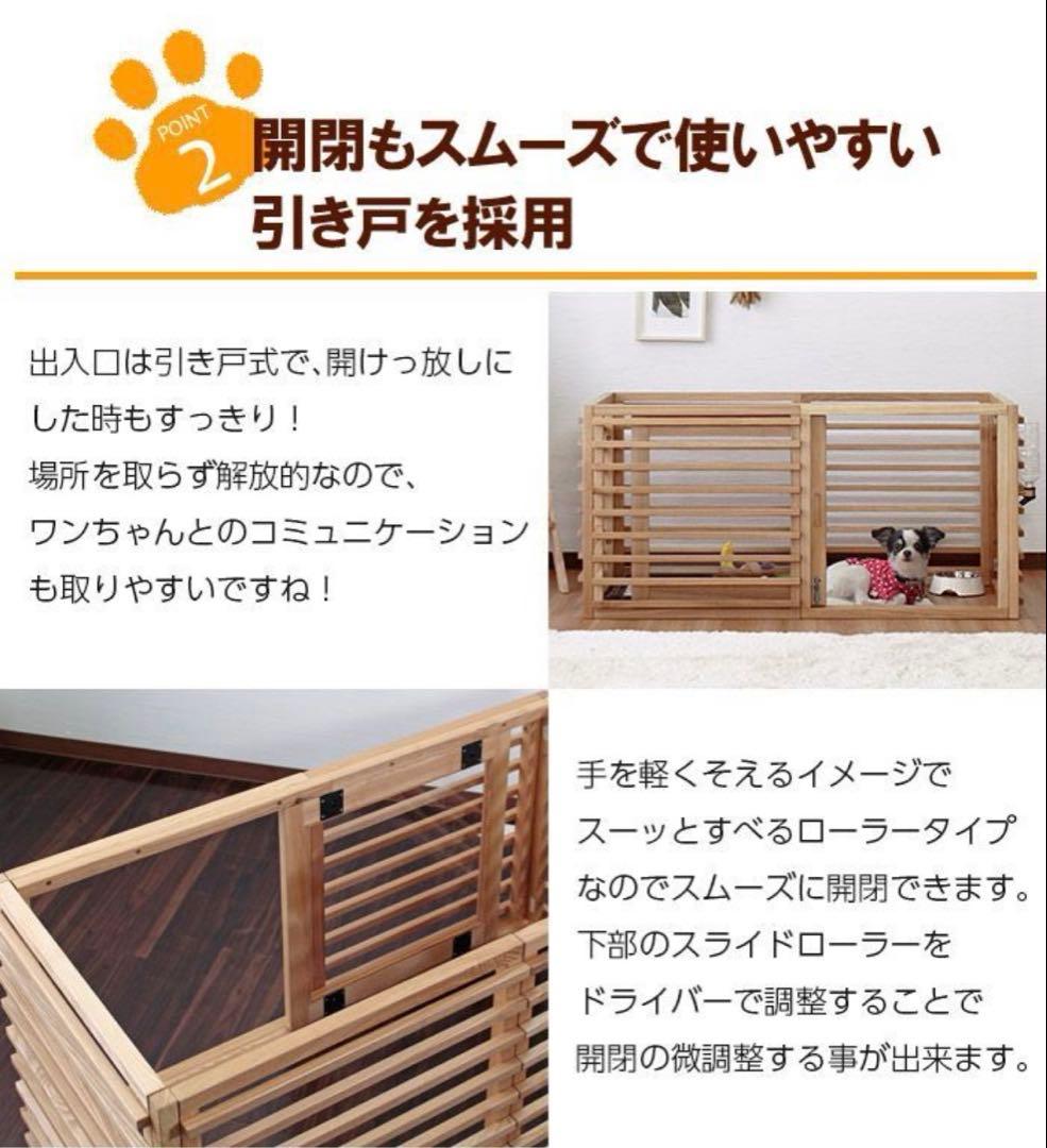 犬用 ケージ ペットゲージ 木製 ペットサークル