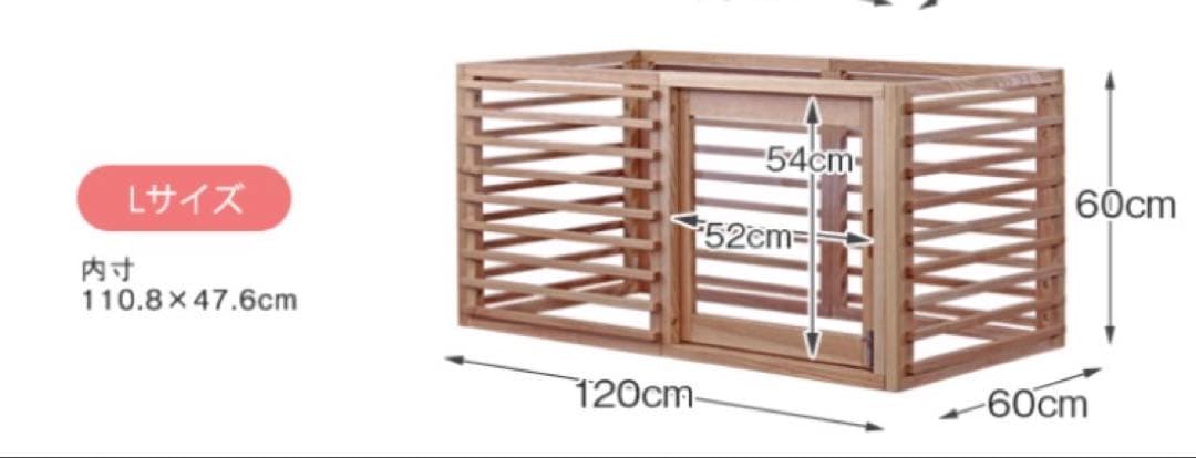 犬用 ケージ ペットゲージ 木製 ペットサークル