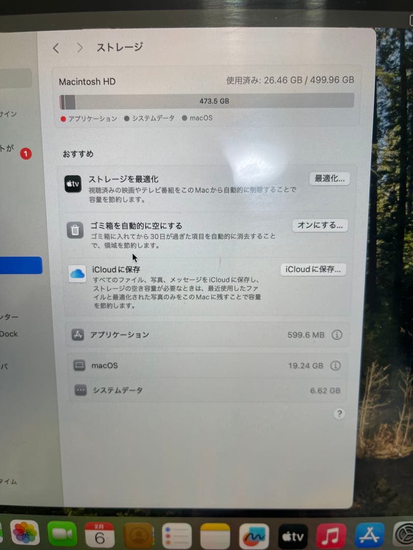 MacBook Pro 13インチ 2018 i7 16GB 512GB SSD