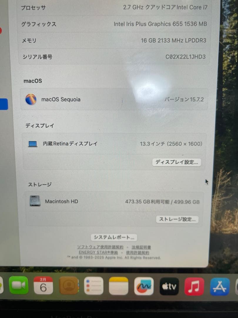 MacBook Pro 13インチ 2018 i7 16GB 512GB SSD